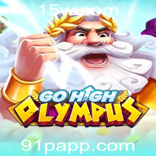 Descobrindo o Universo de GoHighOlympus: O Jogo de Estratégia Inovador