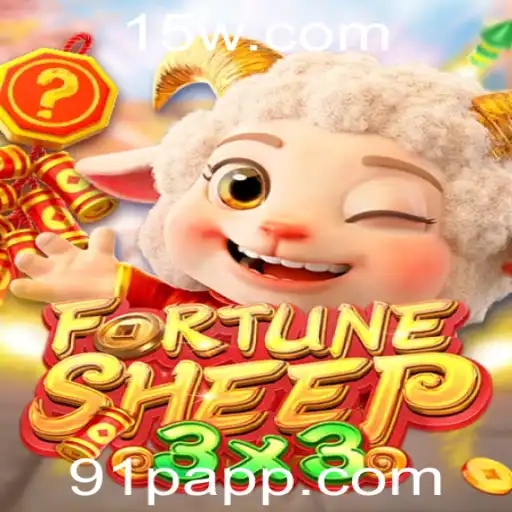 Explorando o Mundo de FortuneSheep: Introdução, Descrição e Regras